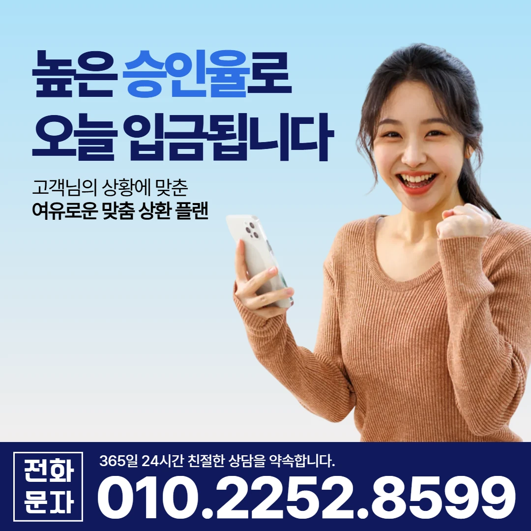 함양 일수 카카오일수 안내