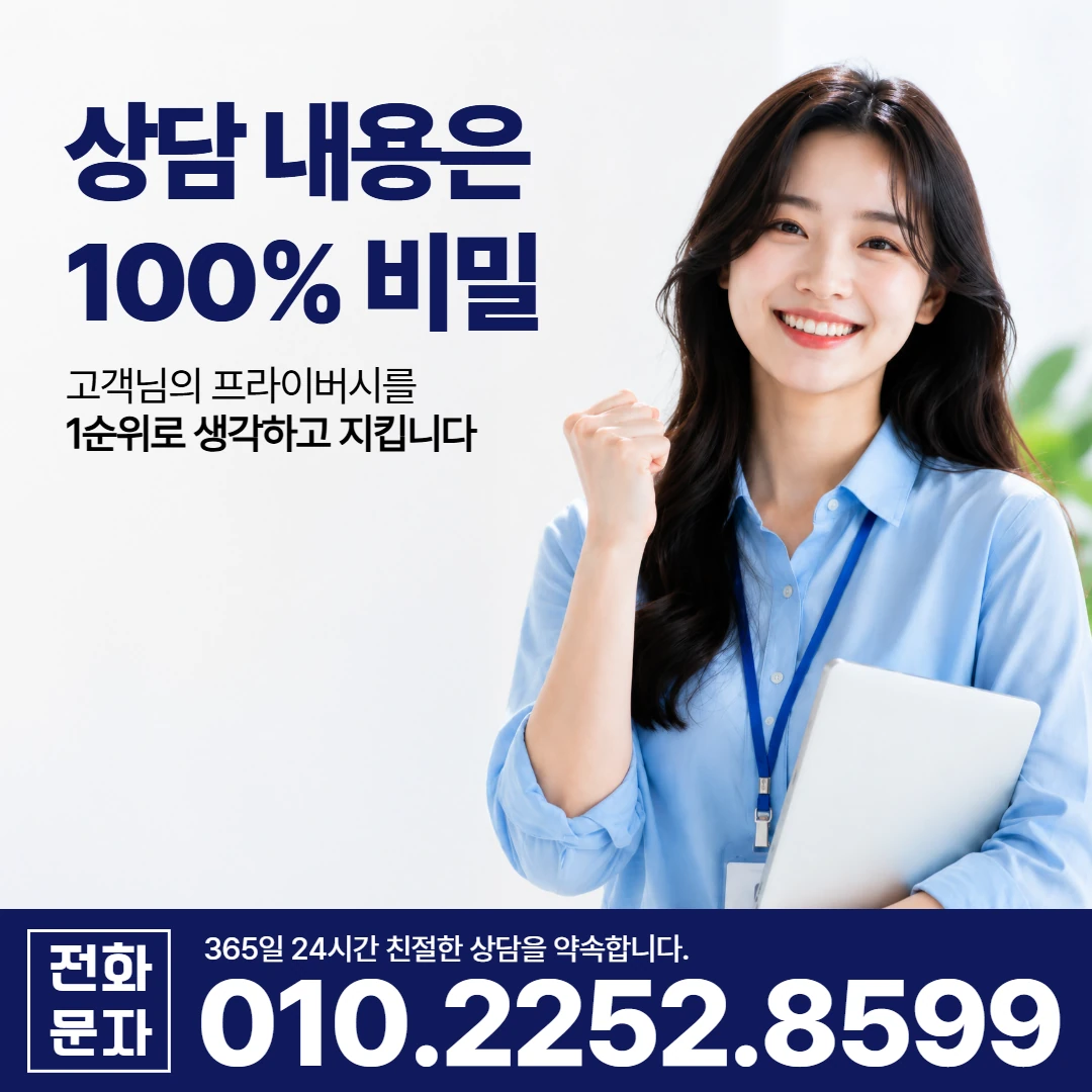 함양 함양읍 당일 일수 카카오일수 안내