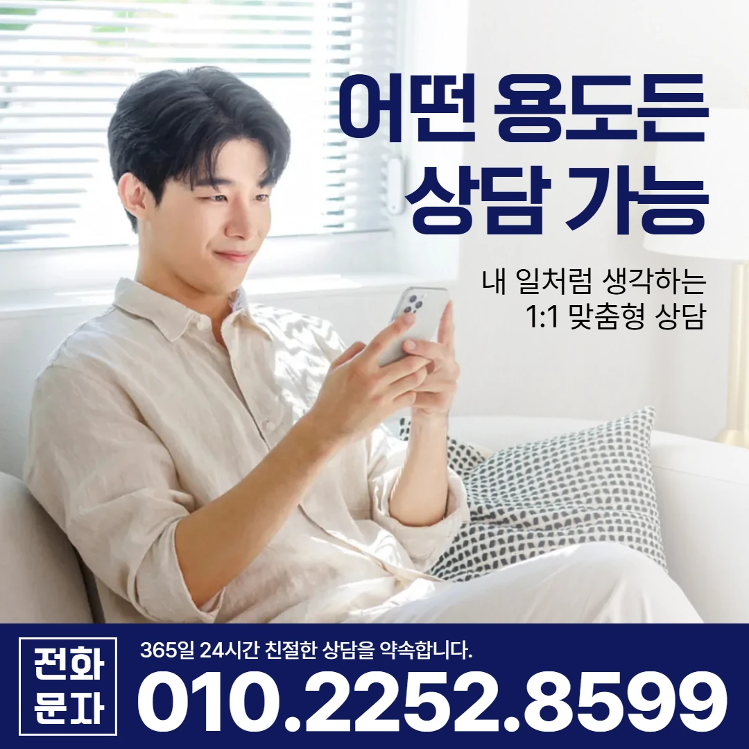 함양 당일 대출 카카오일수 안내