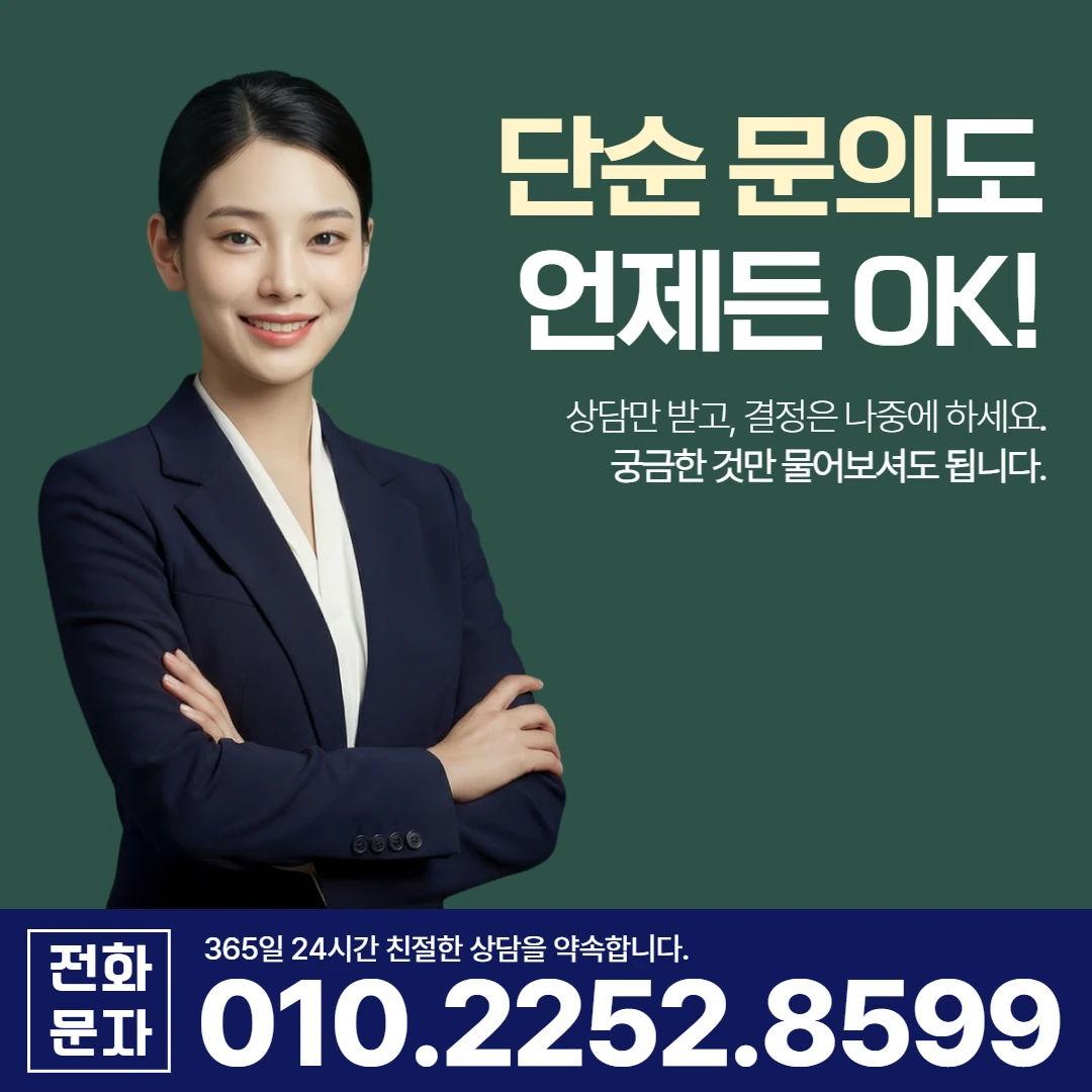 함양 당일 일수 한도 카카오일수 안내